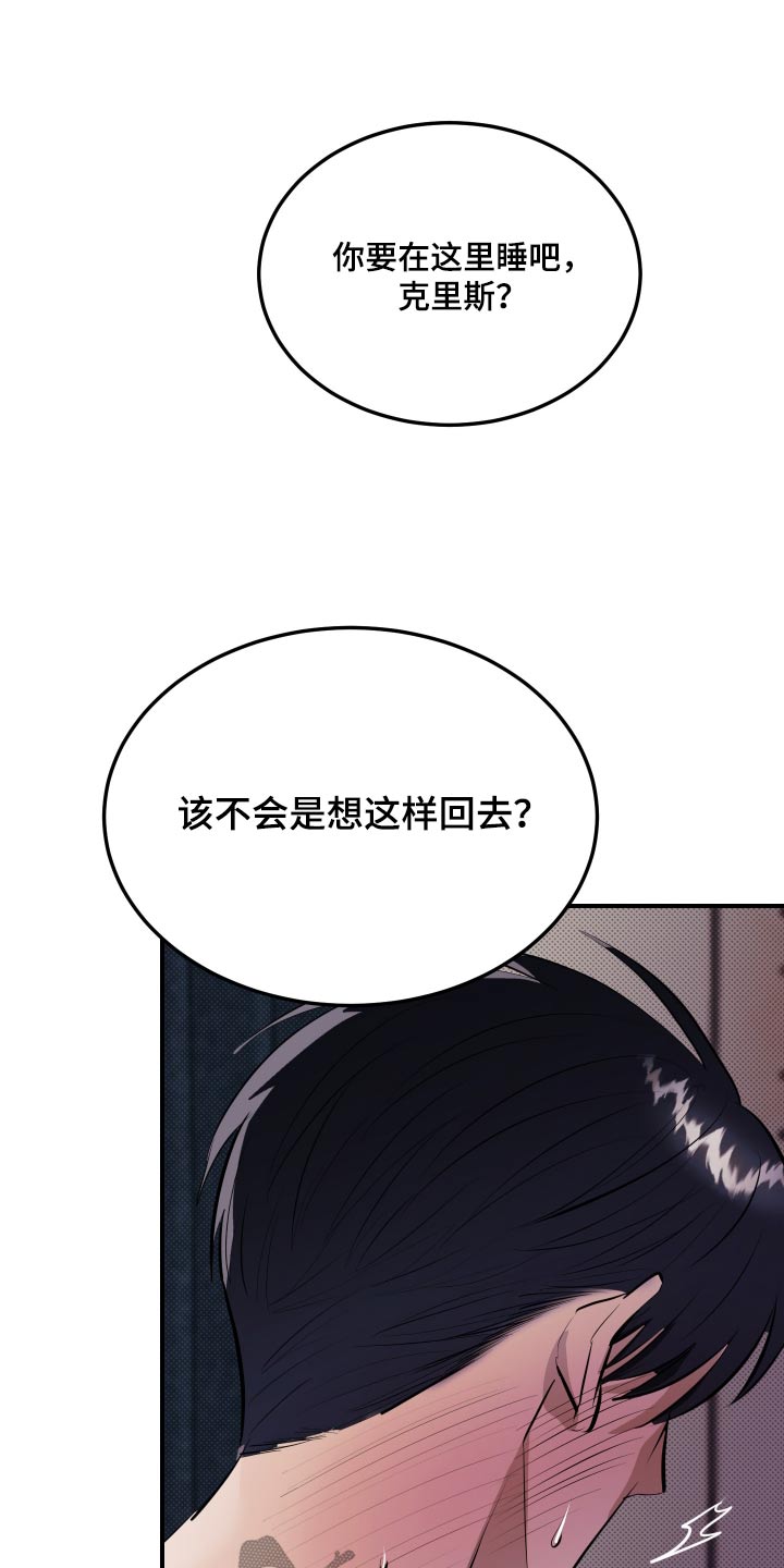 第14话12