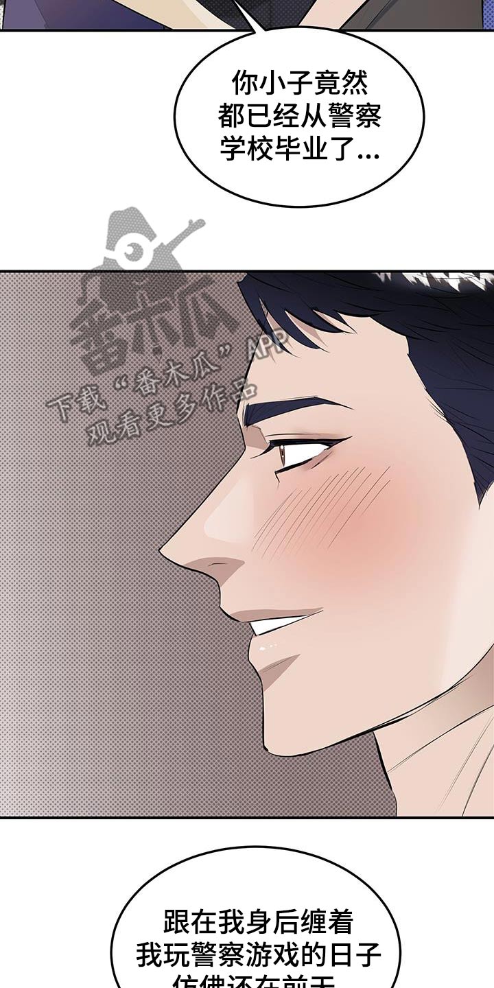 第18话7