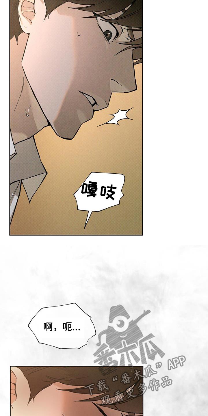第31话17