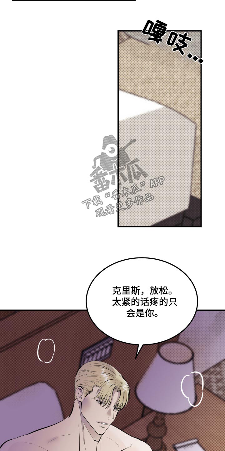 第14话4
