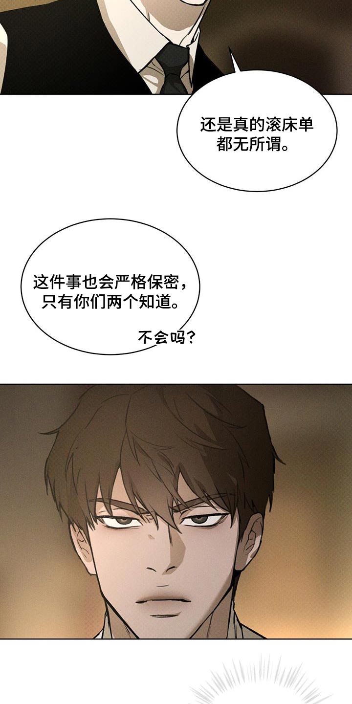 第31话2
