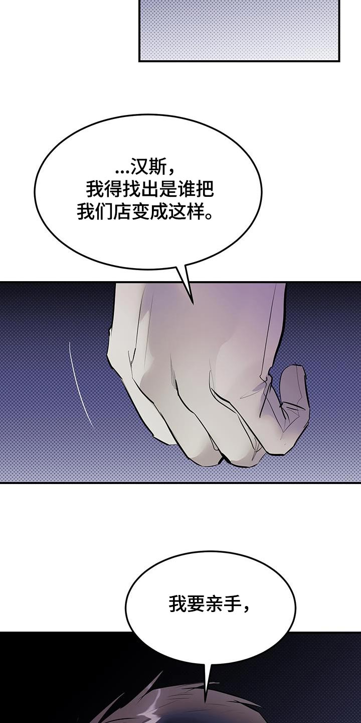 第18话17
