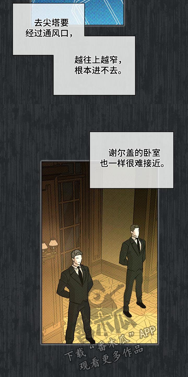 第30话8
