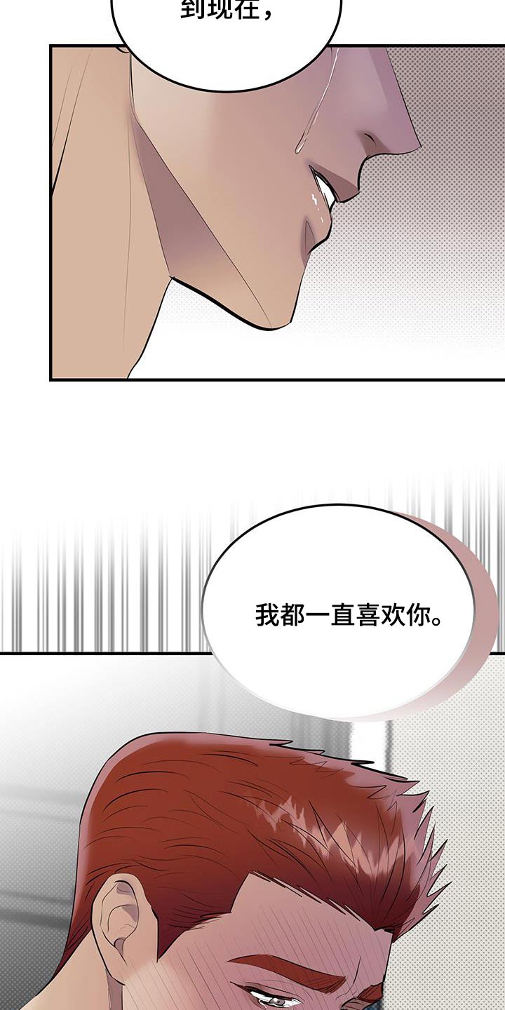 第26话12