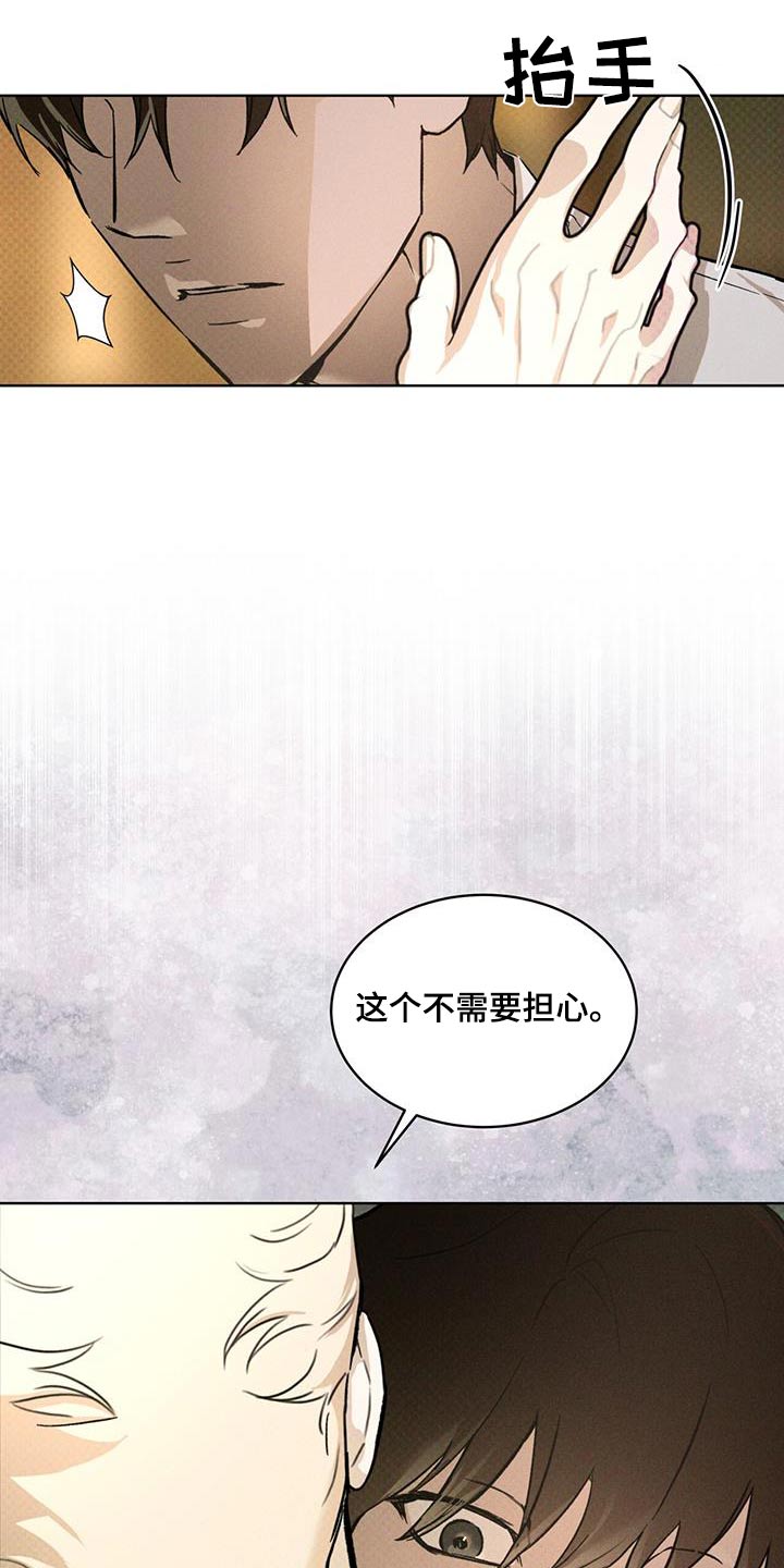 第30话17