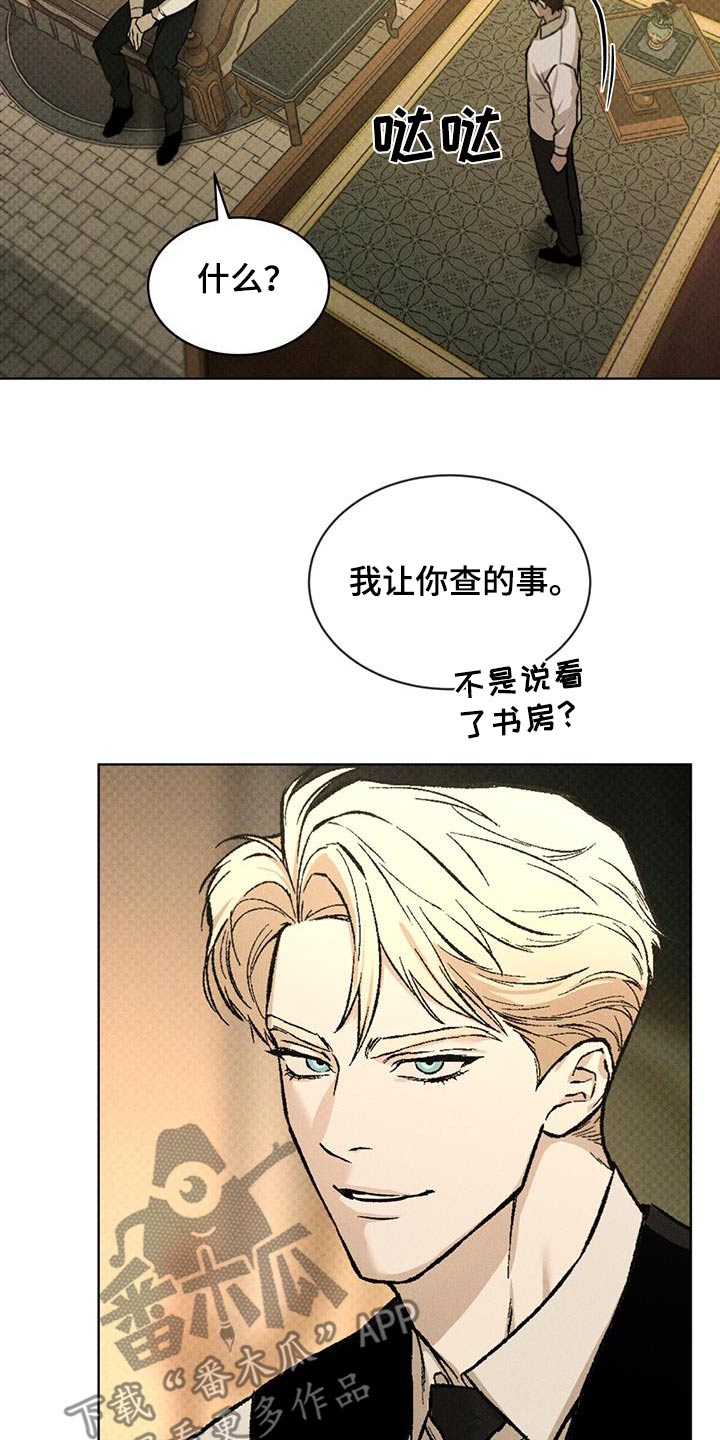 第30话3