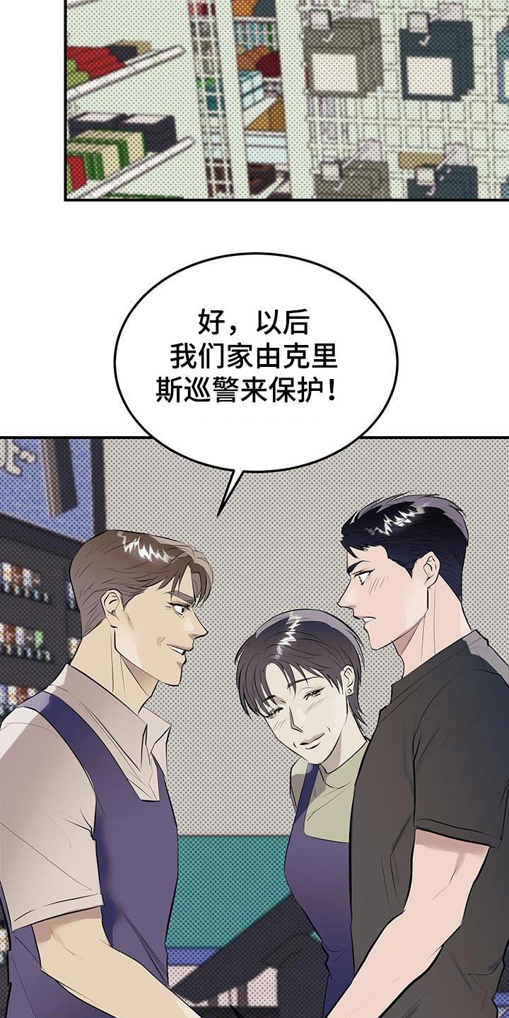 第18话6