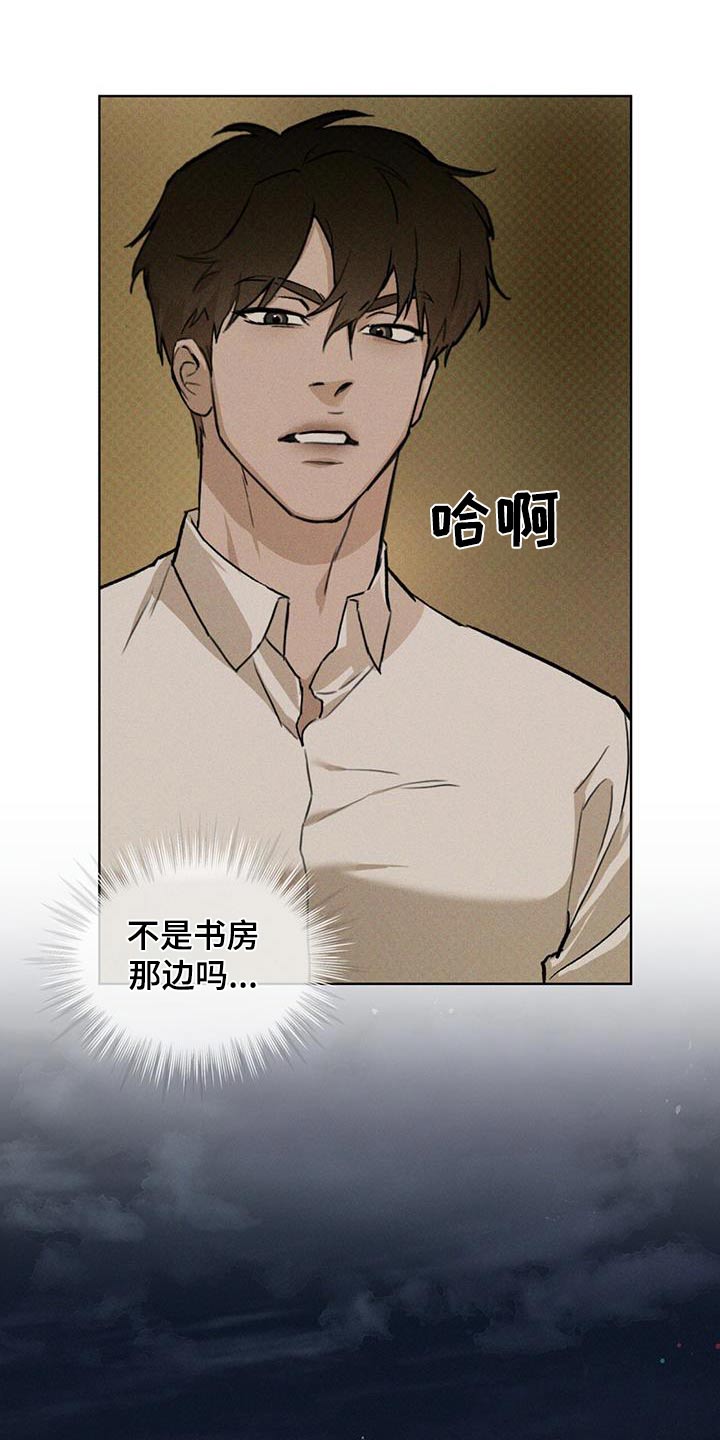 第30话5