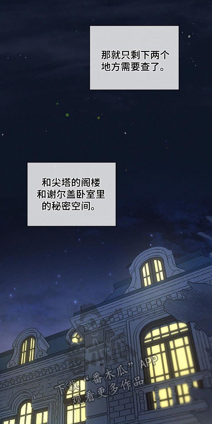 第30话6