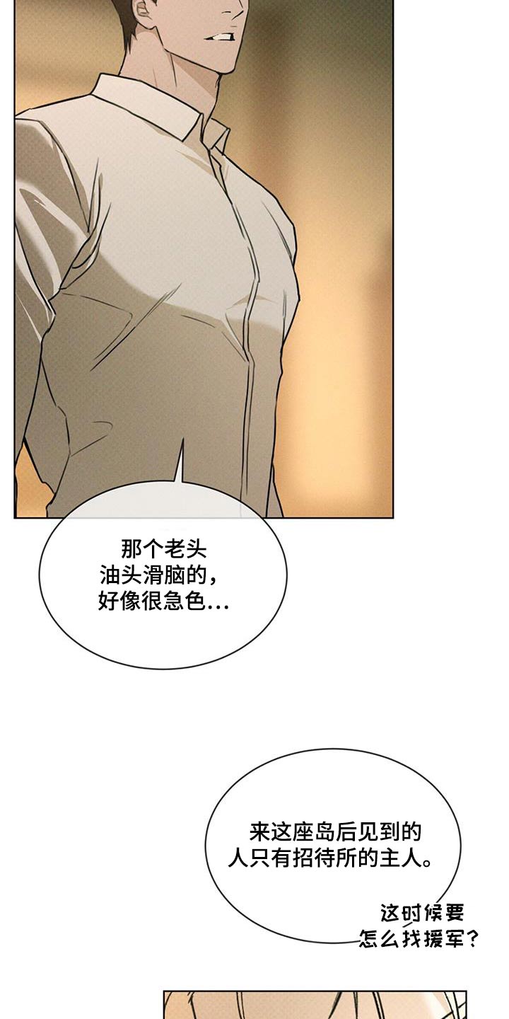 第30话13
