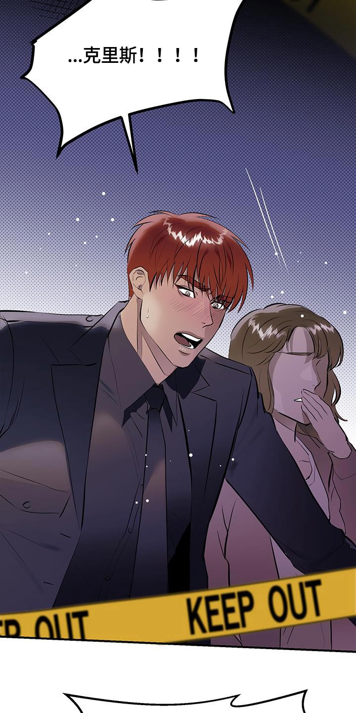 第18话14