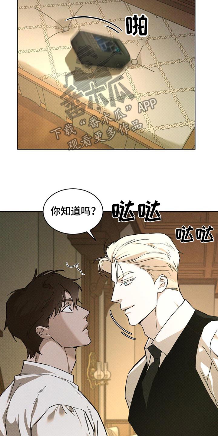 第31话9