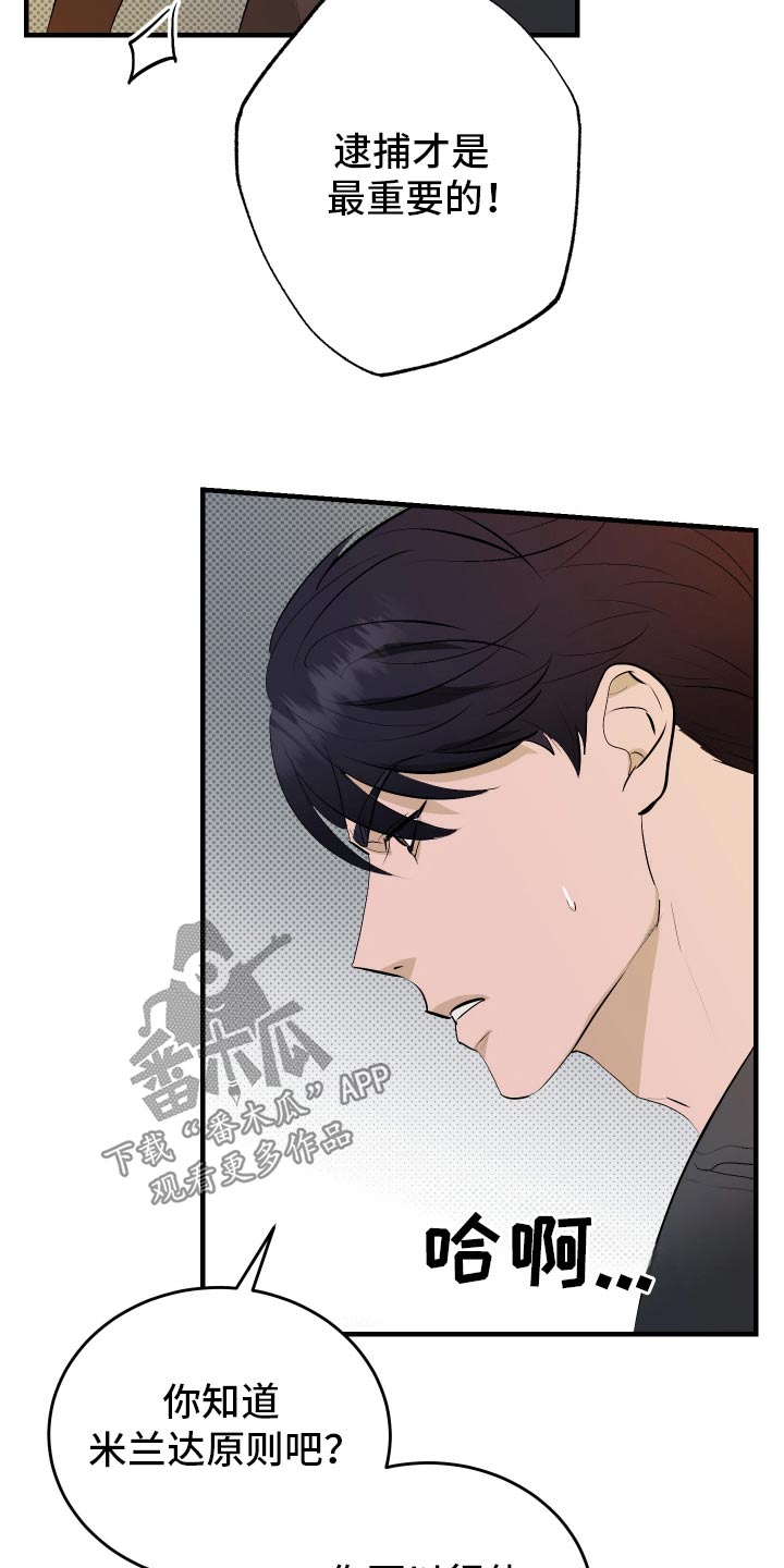 第48话12