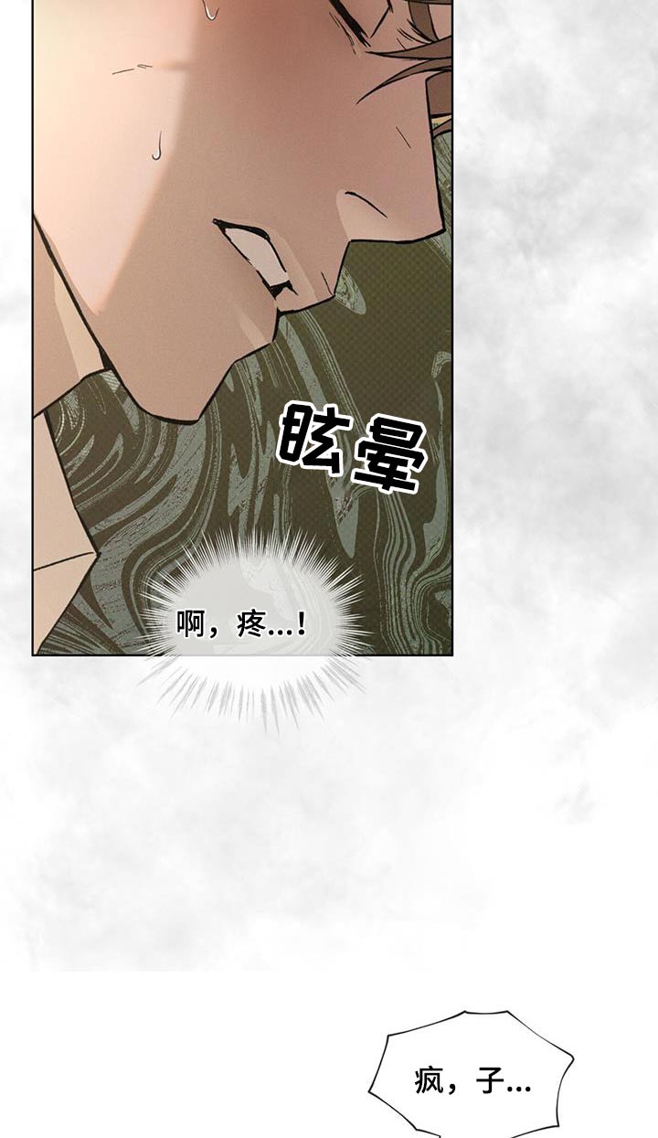 第31话18