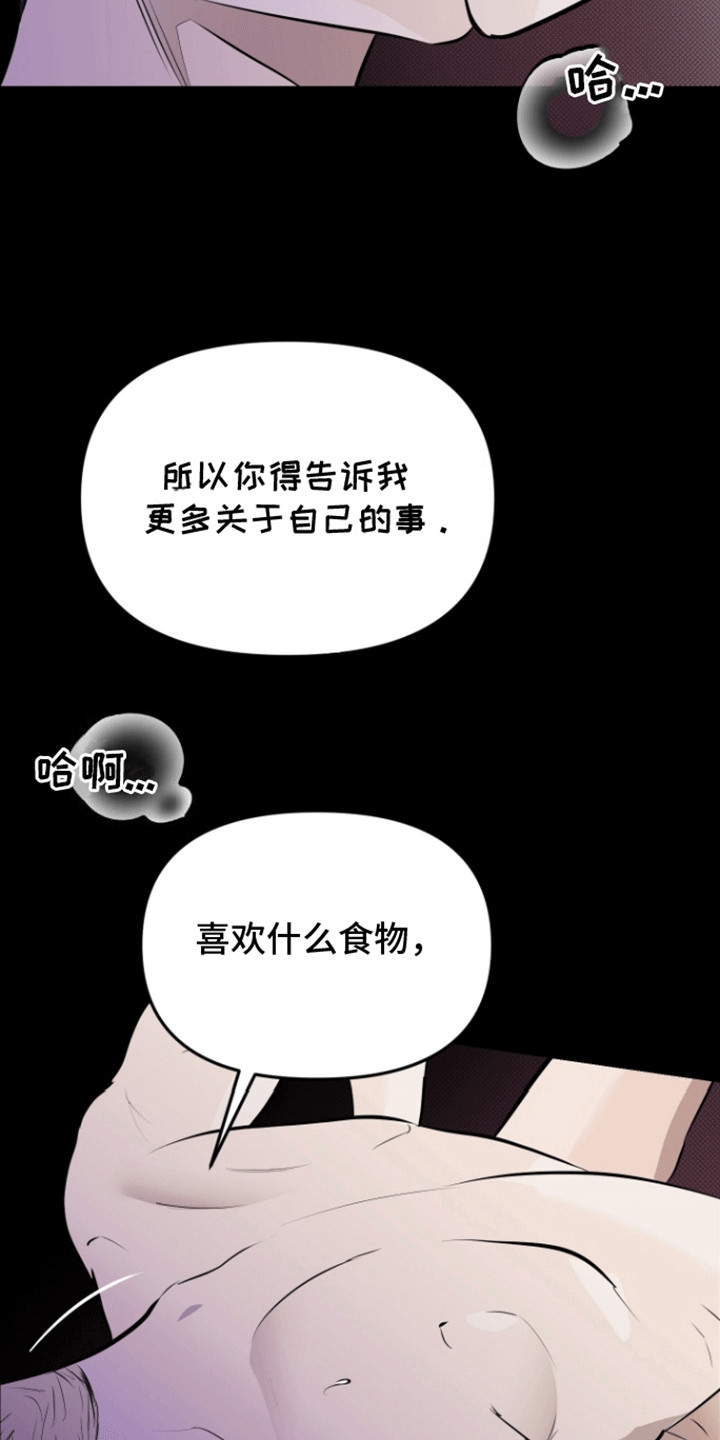 第8话13