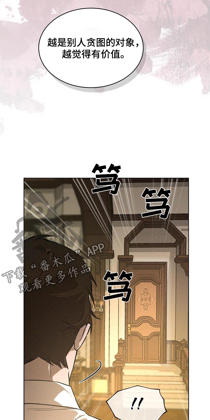 第31话12
