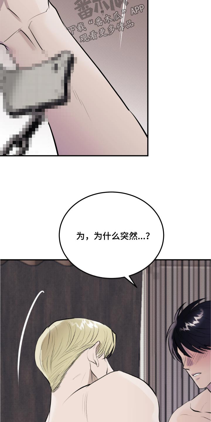 第14话2