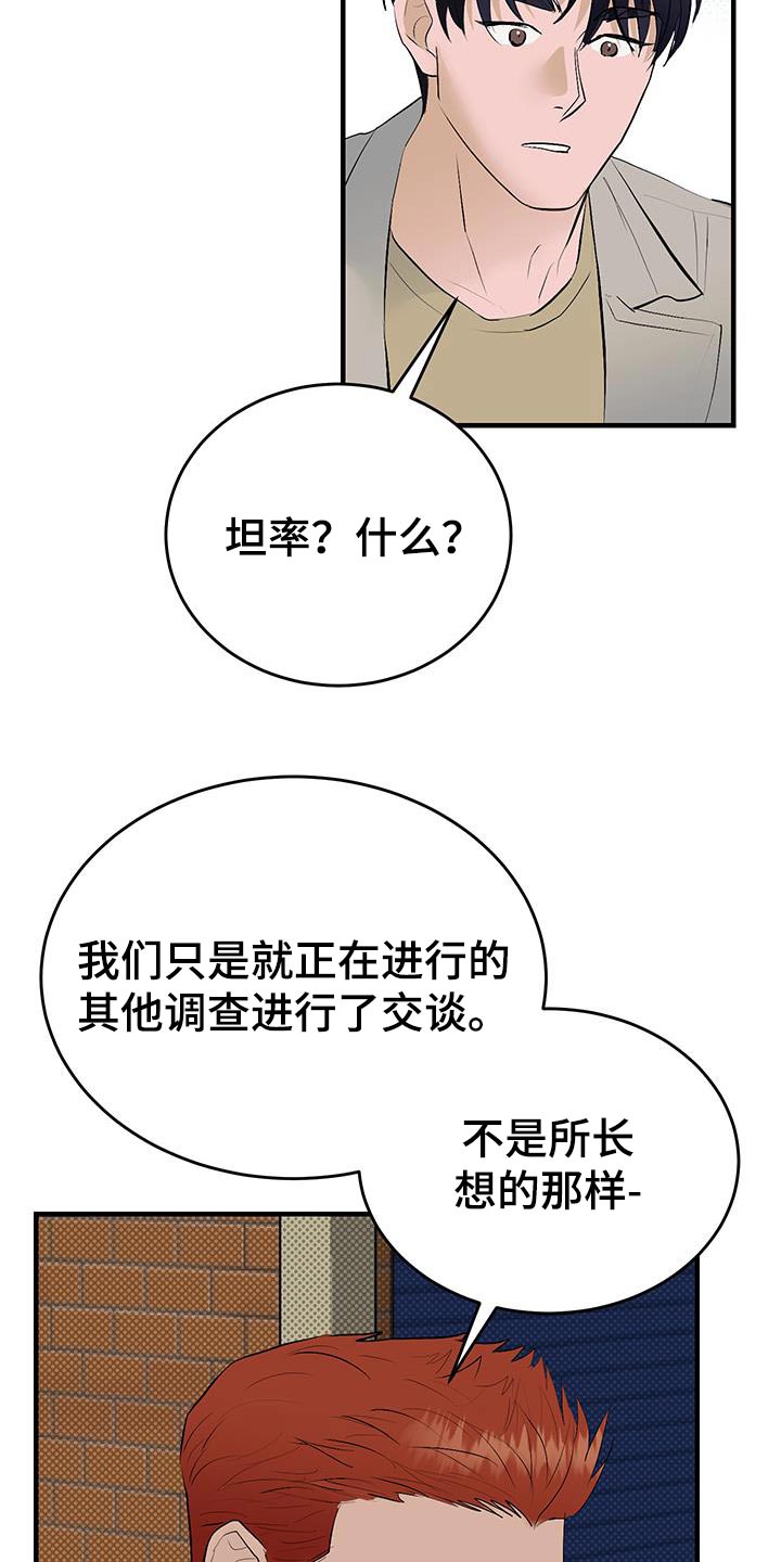第43话13
