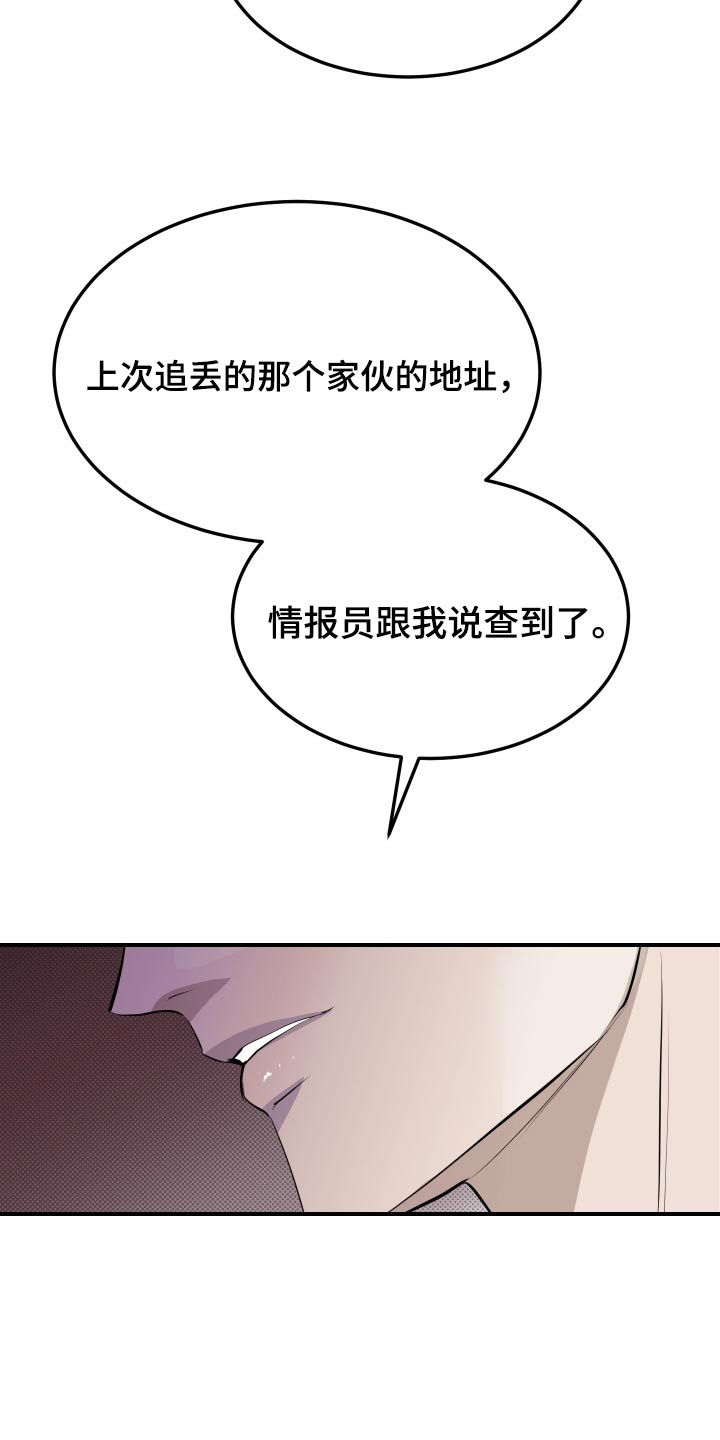 第14话17