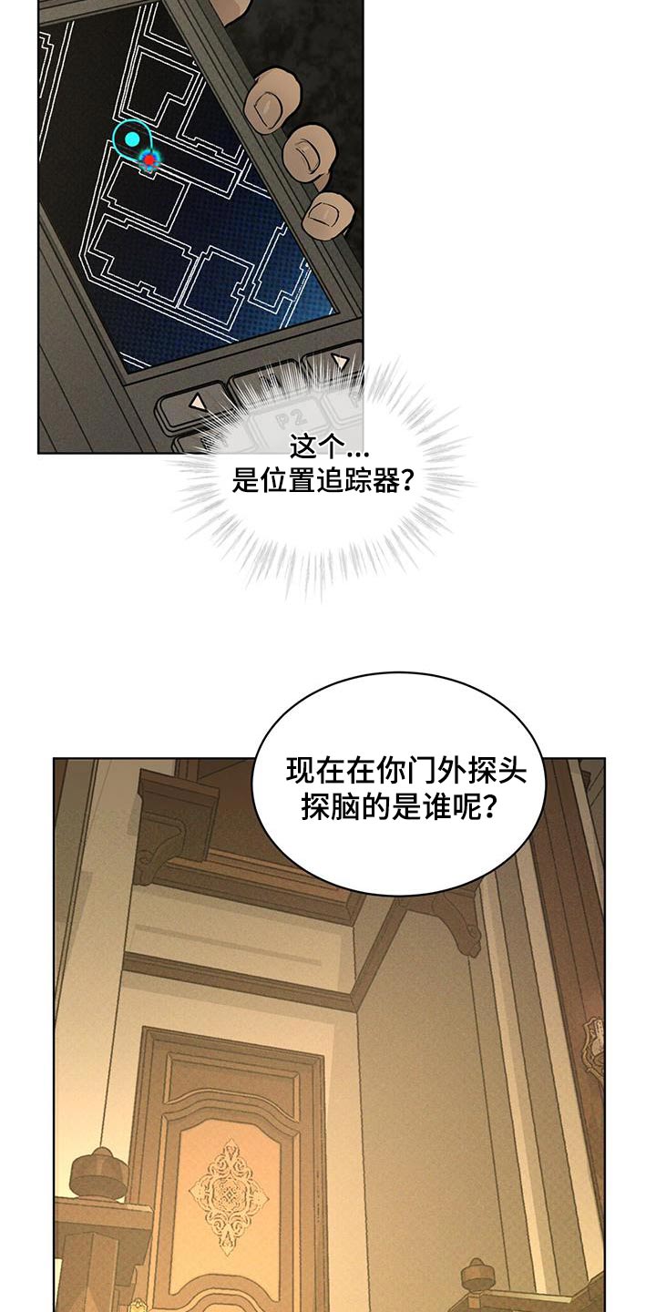 第31话7