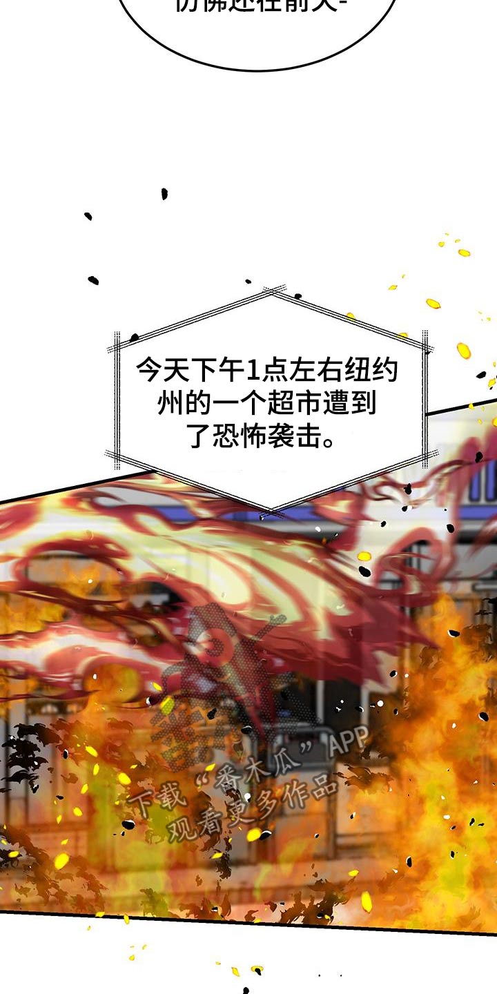 第18话8