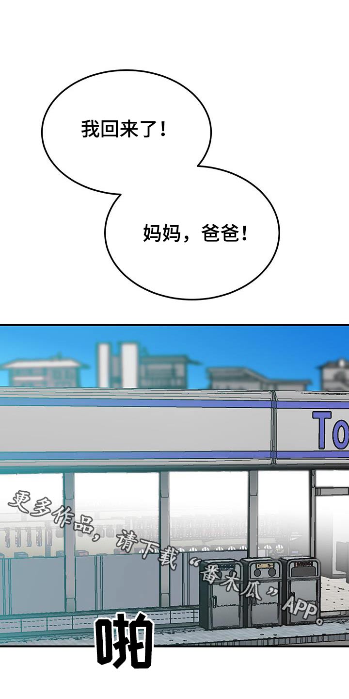 第18话0