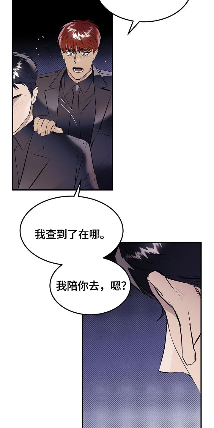第18话16