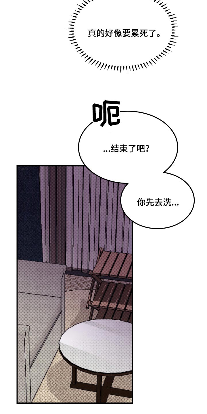 第14话11