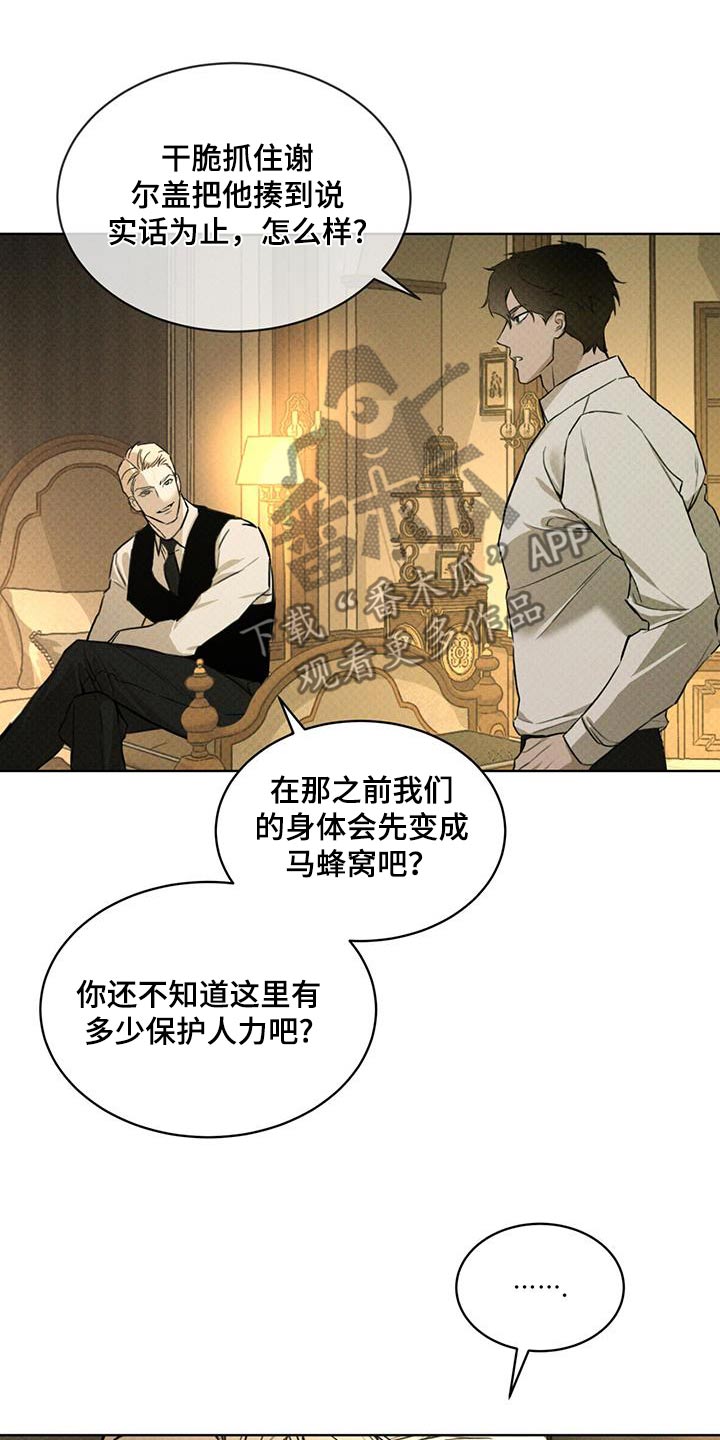 第30话11