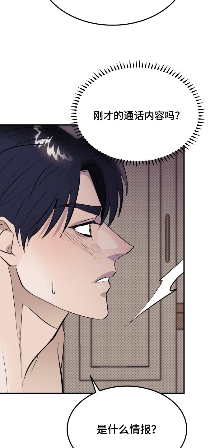 第14话16