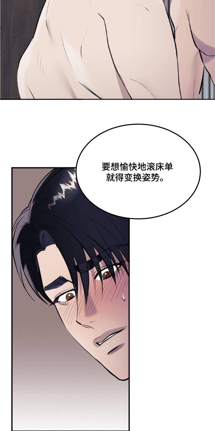 第14话3