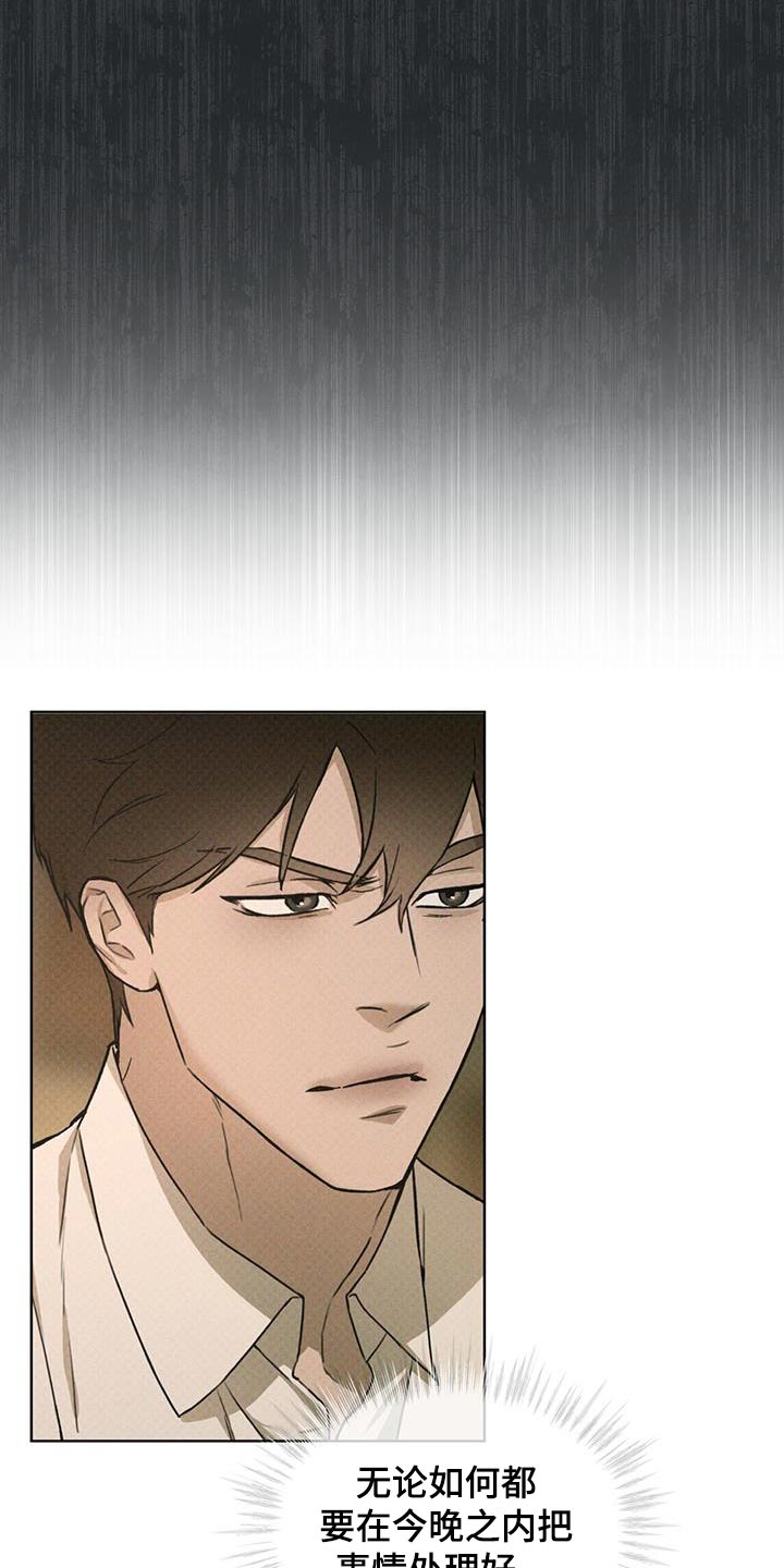 第30话9