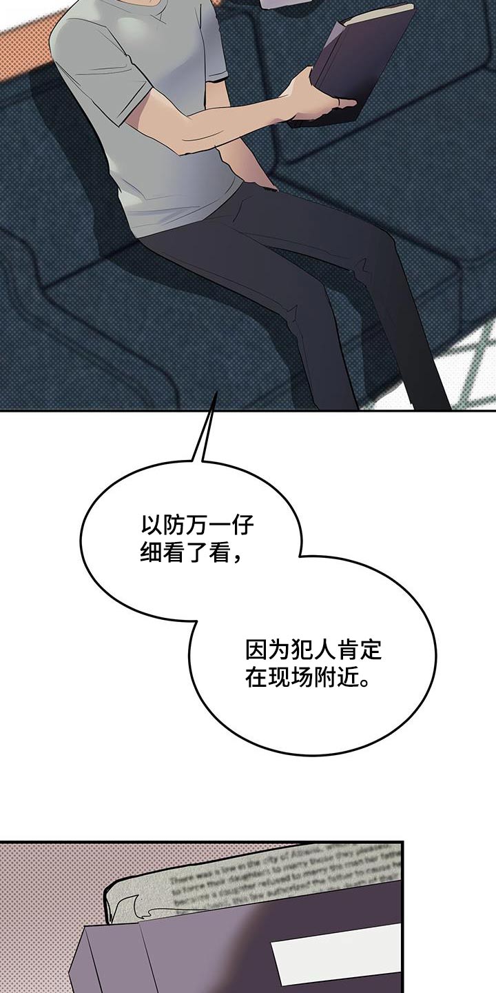 第27话12