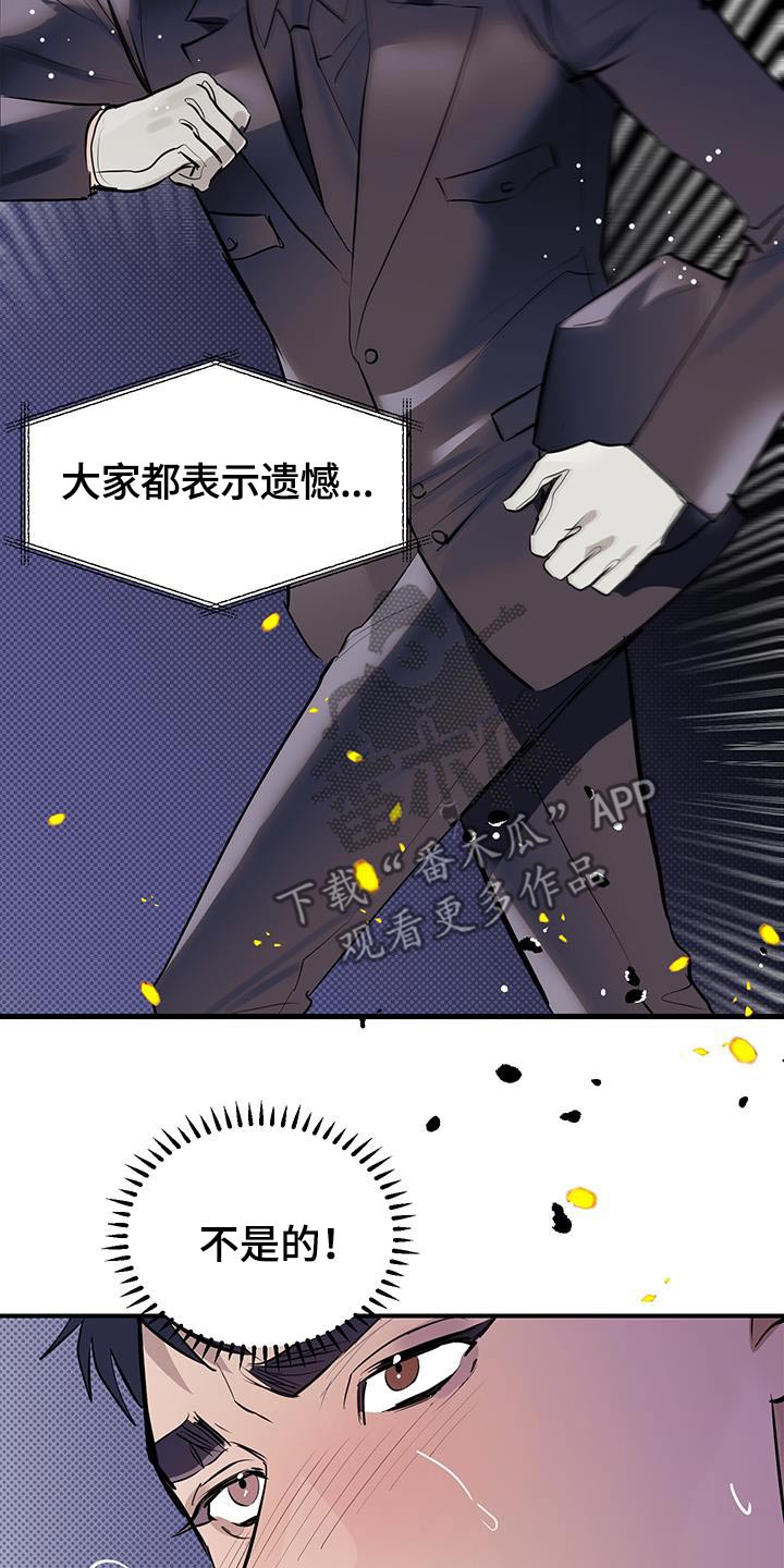 第18话11