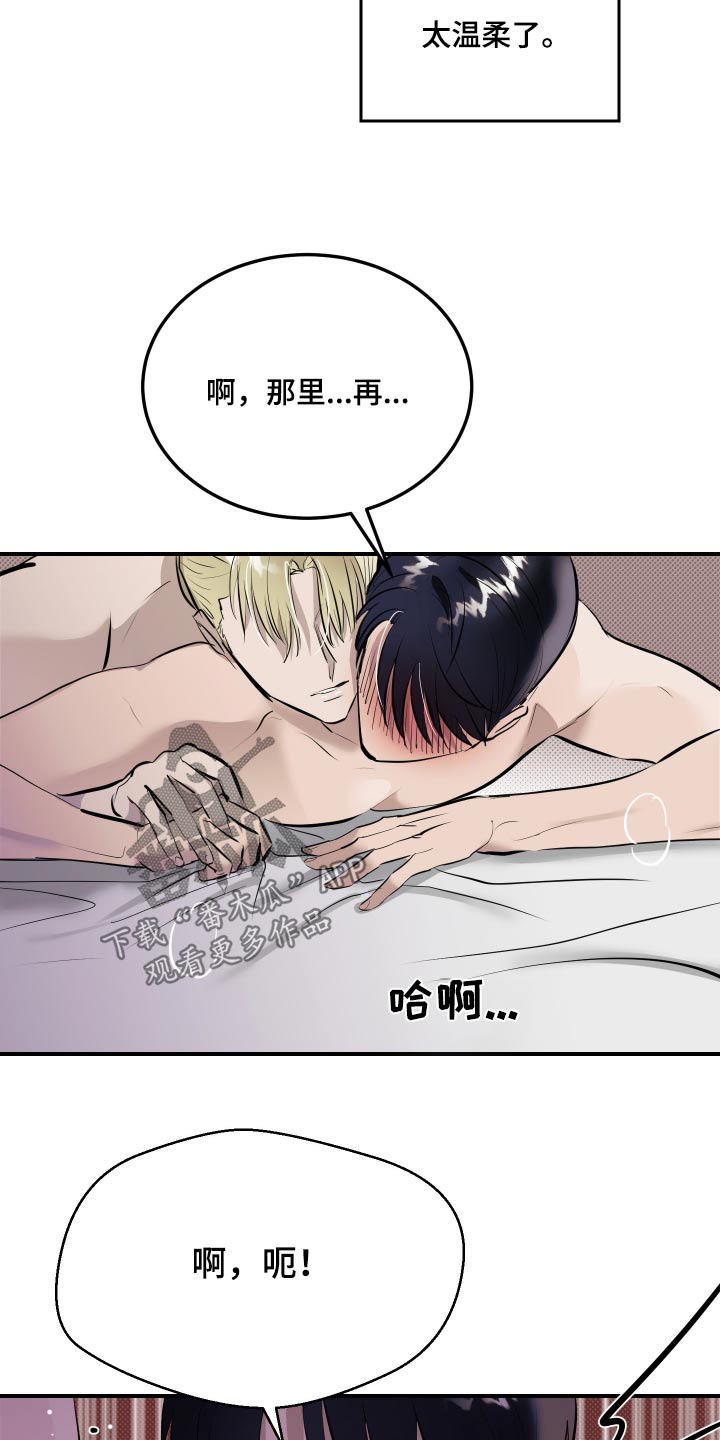 第14话8