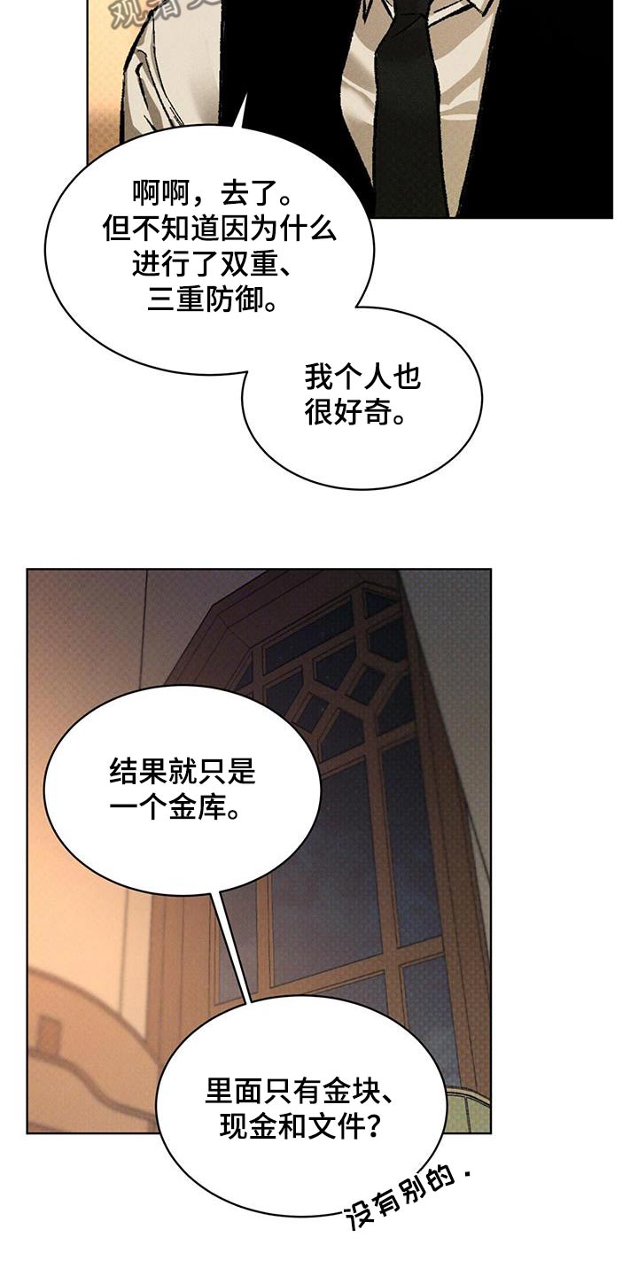 第30话4