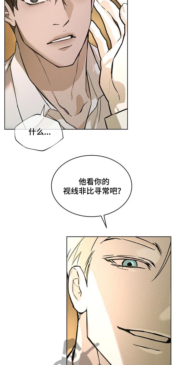 第30话20