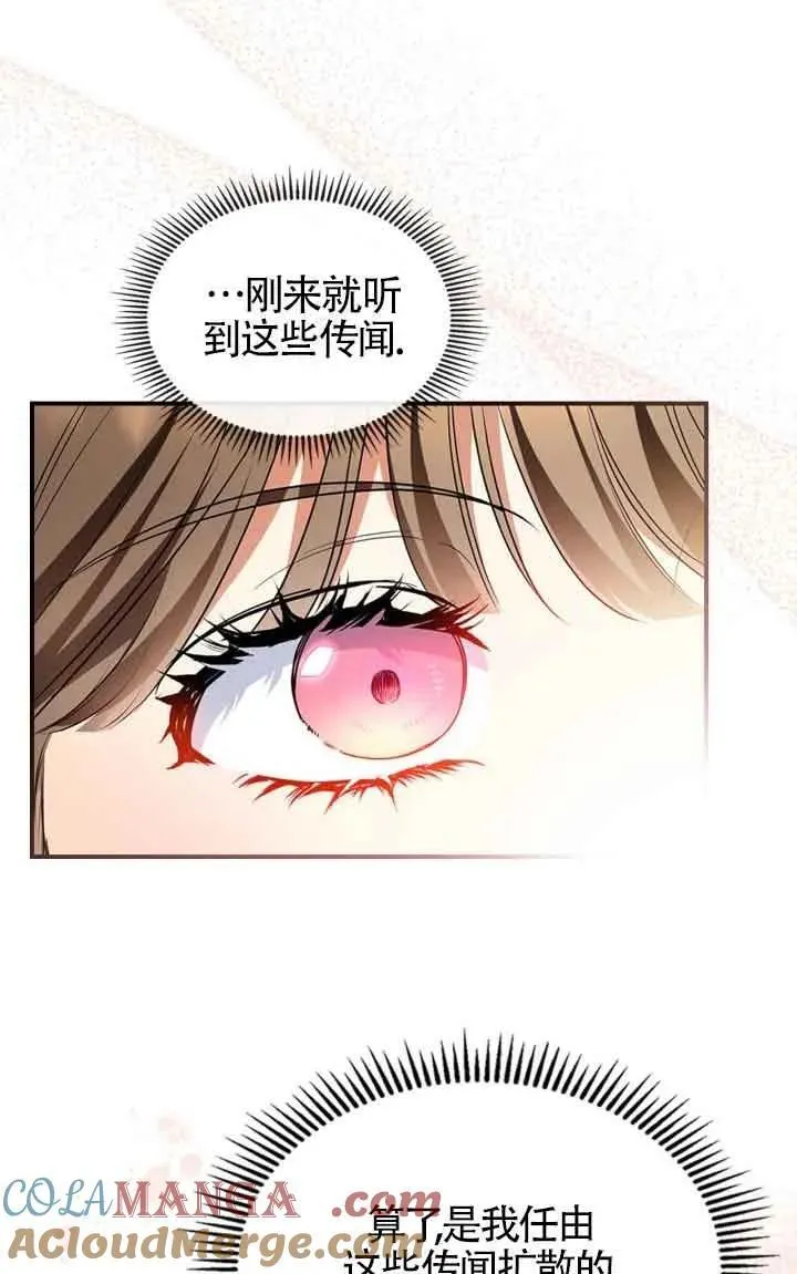 第27话33