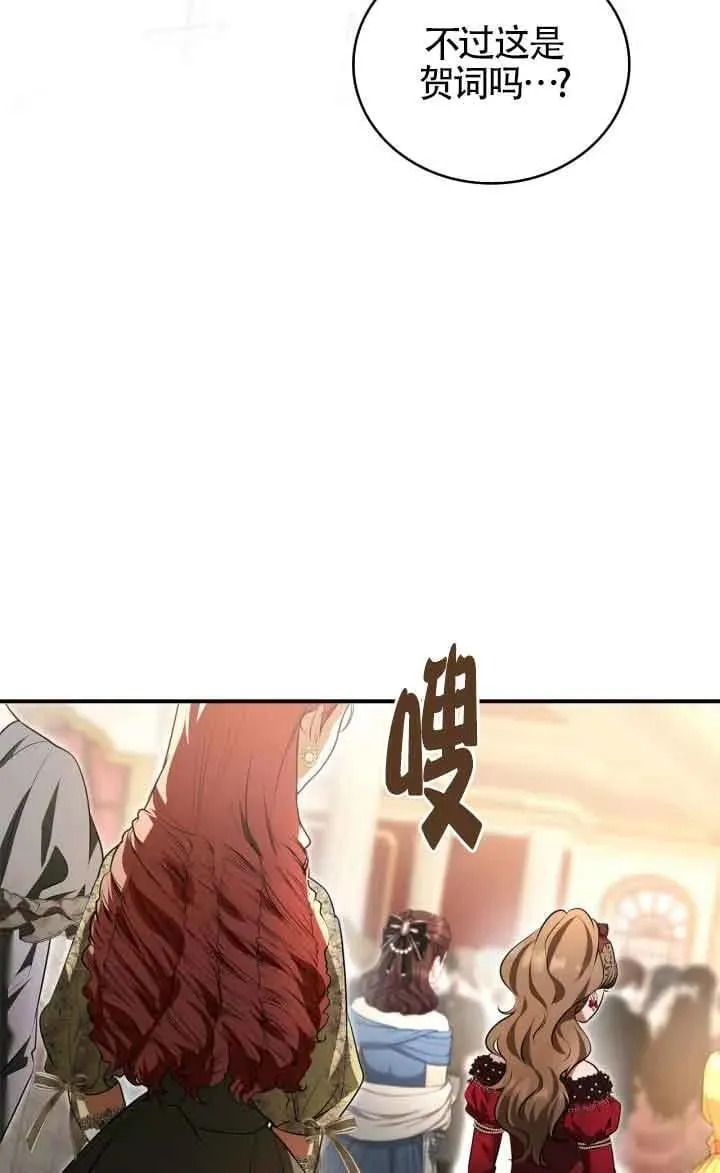 第27话59