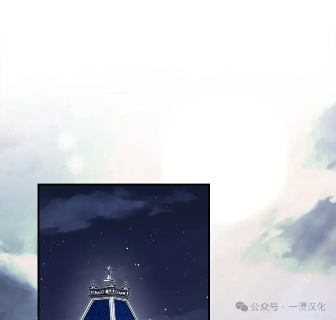 成为了拯救反派的松鼠  第6话9