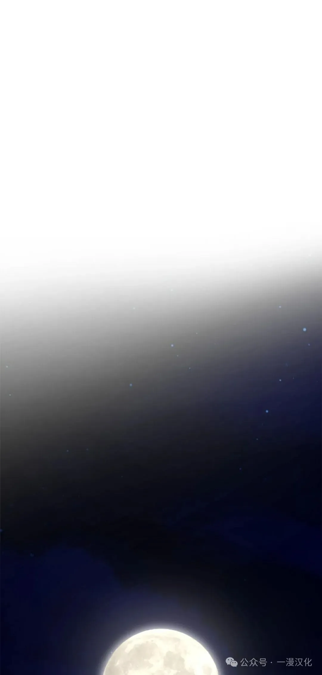 成为了拯救反派的松鼠  第3话19