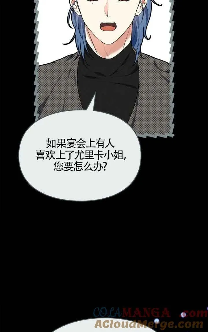 第27话45