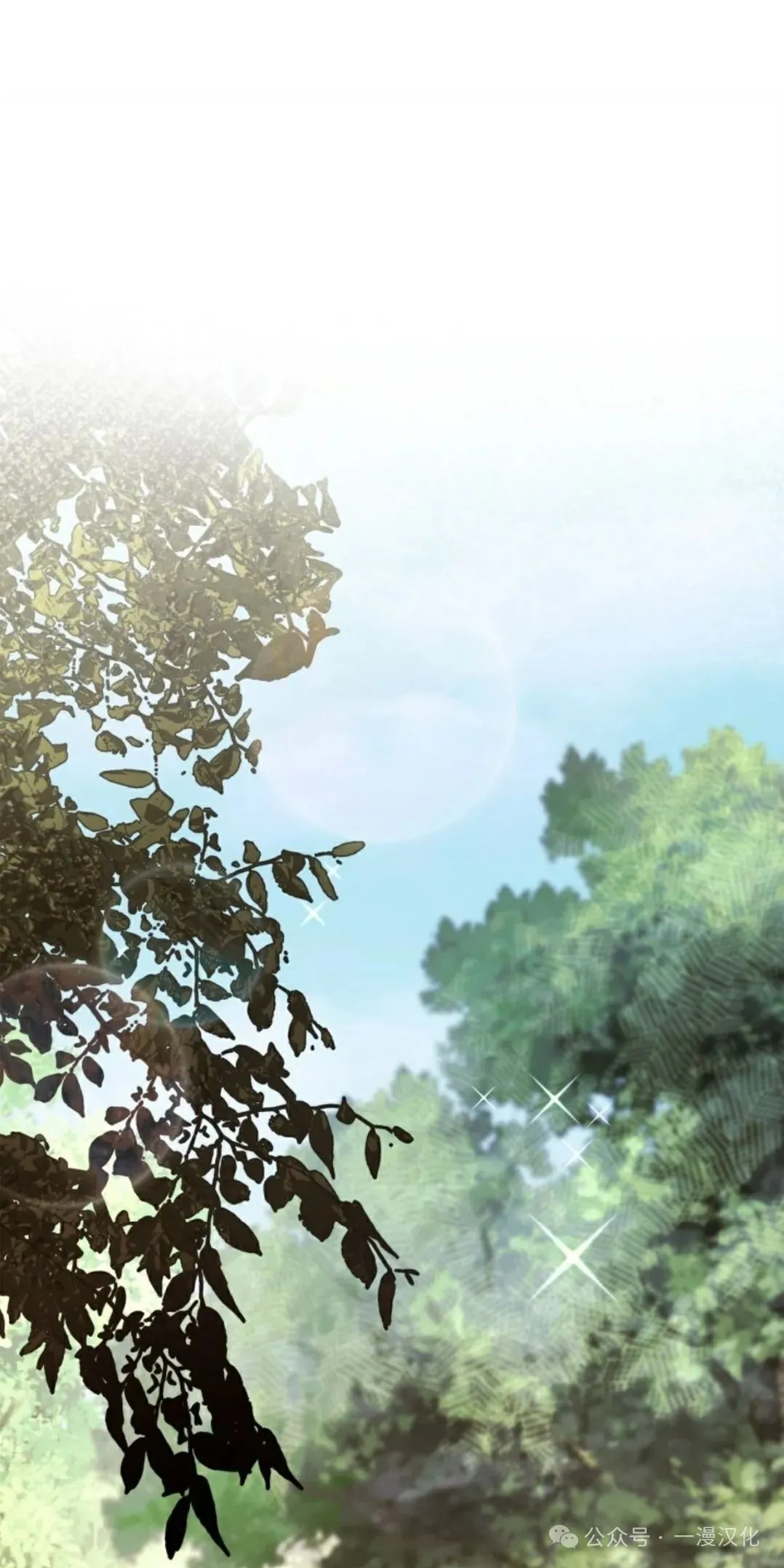 成为了拯救反派的松鼠 第15话25