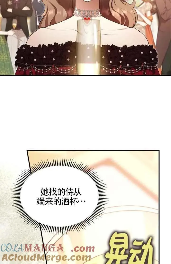 第27话84