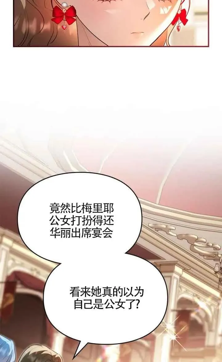 第27话61