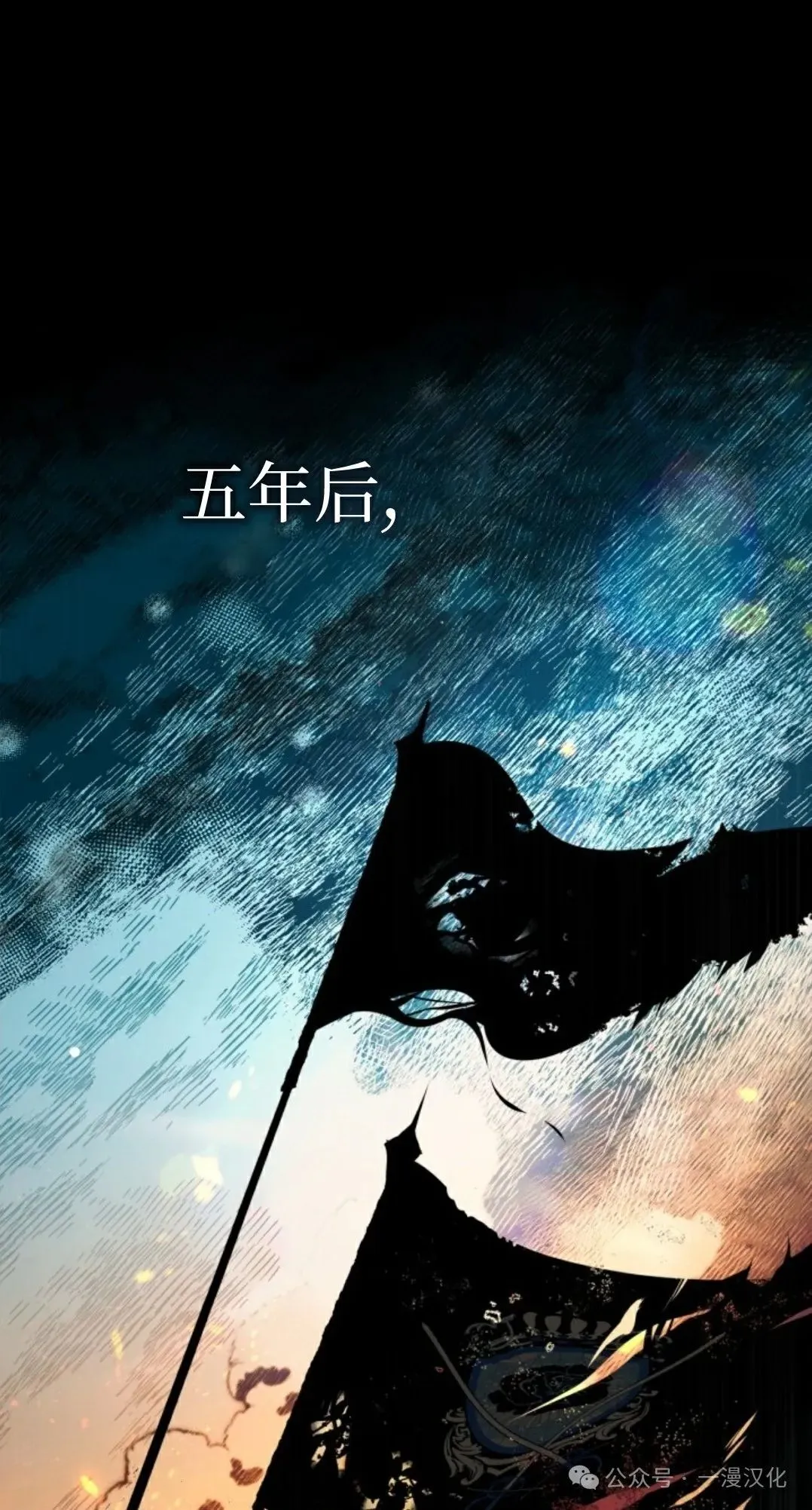 成为了拯救反派的松鼠  第2话39