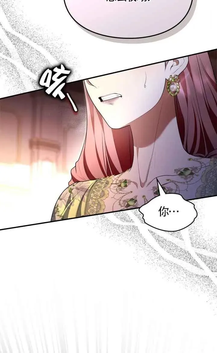 第27话71