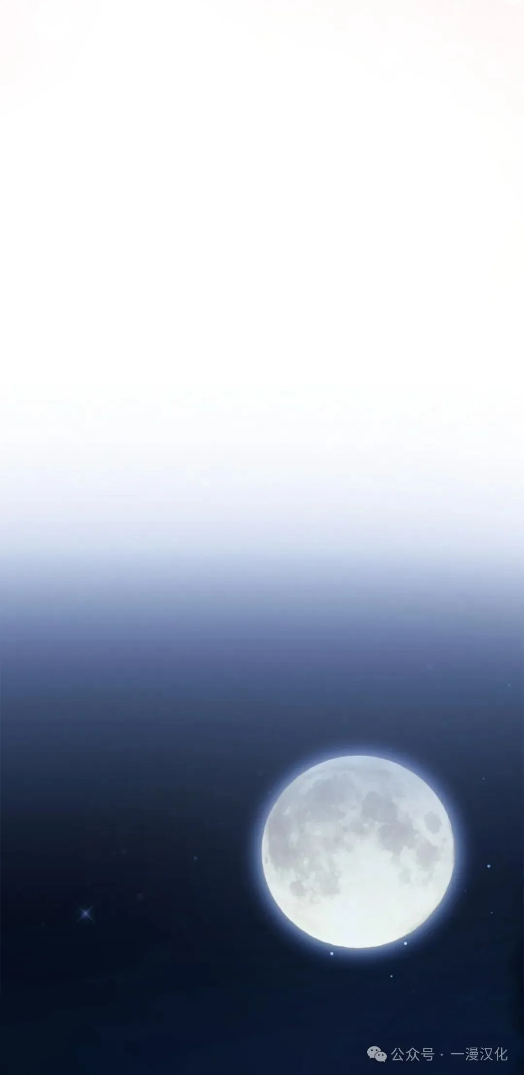 成为了拯救反派的松鼠  第1话64