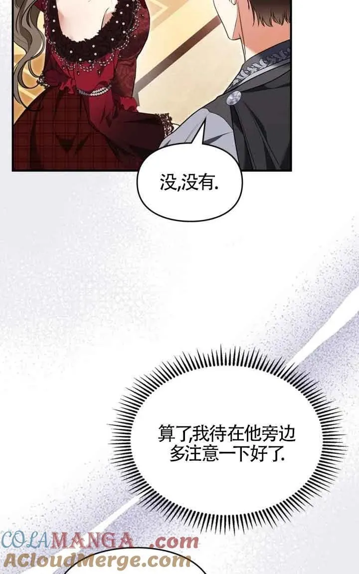 第27话48