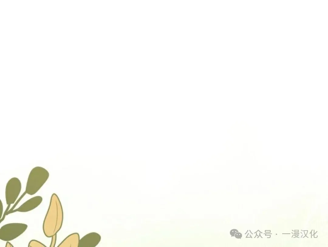 成为了拯救反派的松鼠  第24话13